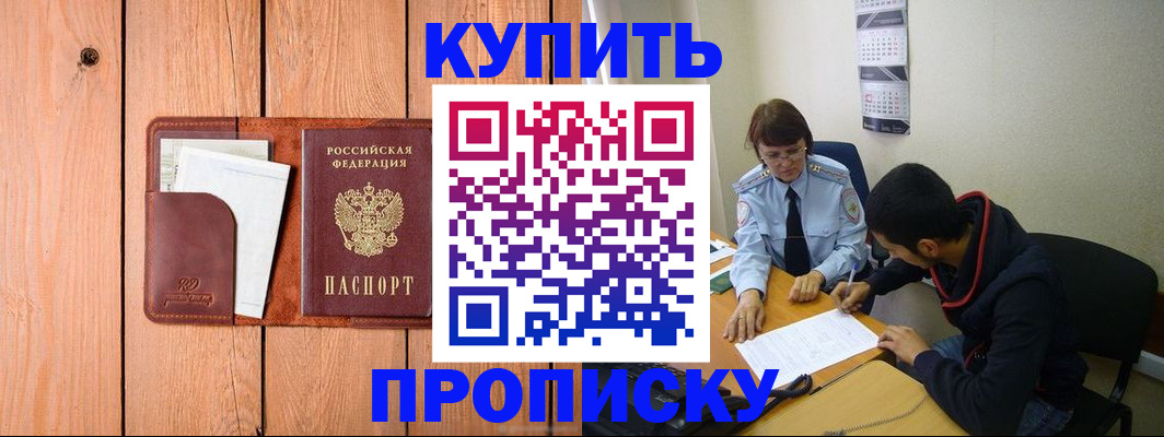 временная регистрация госуслуги в Учалы