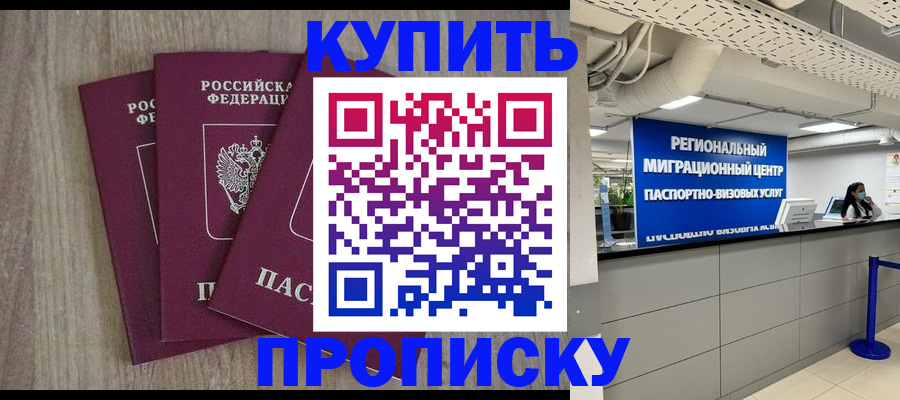 регистрация для дет. сада в Учалы